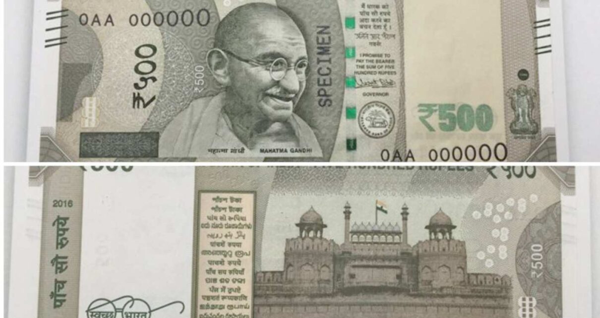 अशी ओळखा बनावट 500 रुपयाची नोट, जाणून घ्या पूर्ण माहिती